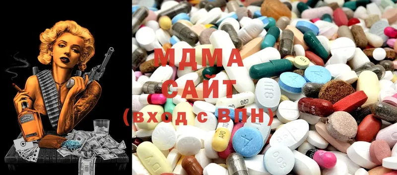 блэк спрут вход  даркнет сайт  Невельск  MDMA молли 